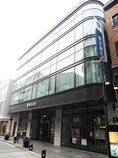 横浜銀行元町支店