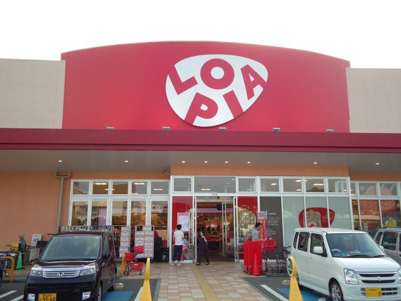 ロピア小田原高田店