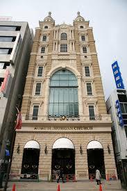 神戸セントモルガン教会