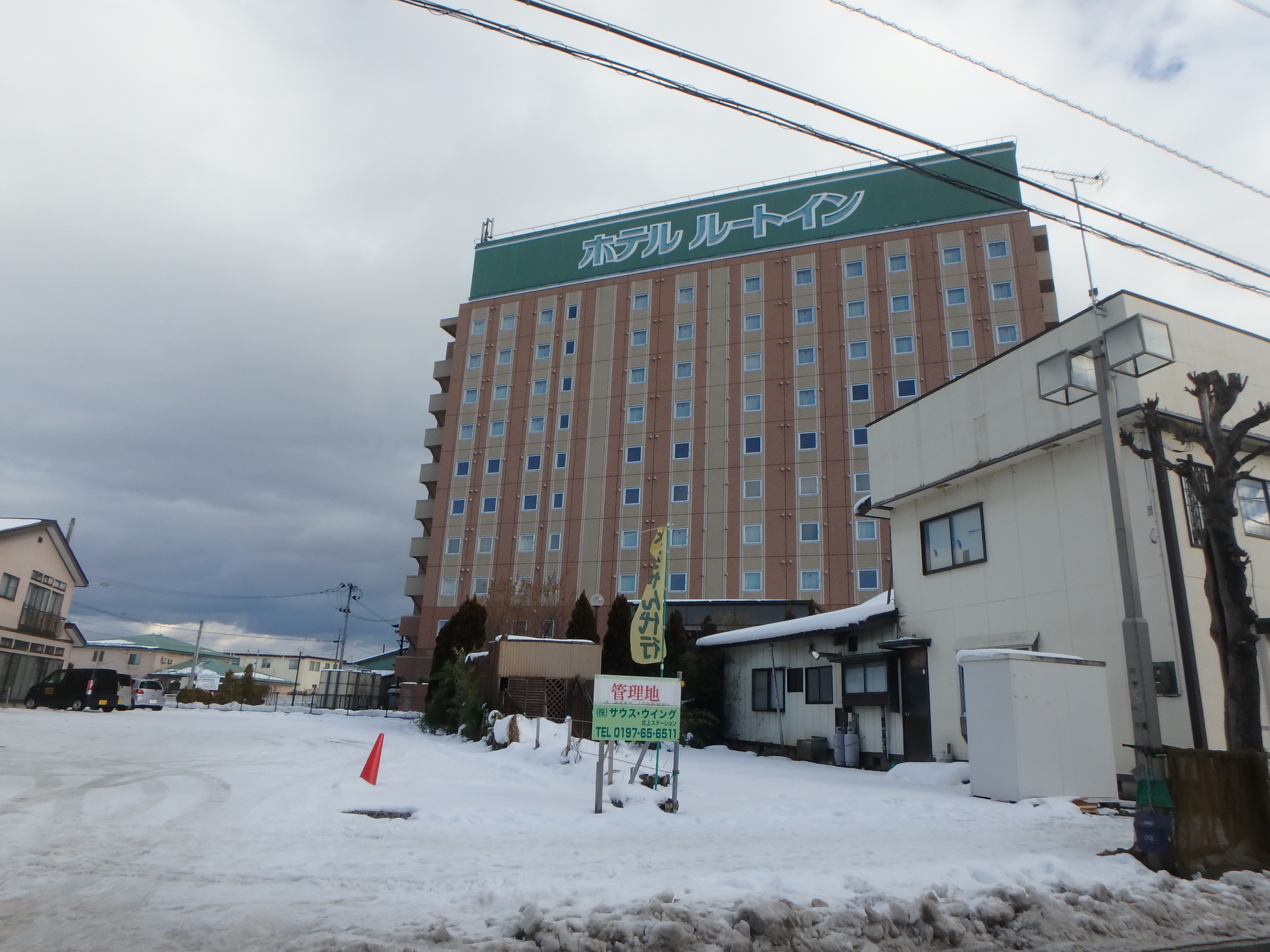 ルートイン北上