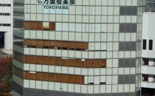 横浜みなとみらい万葉倶楽部