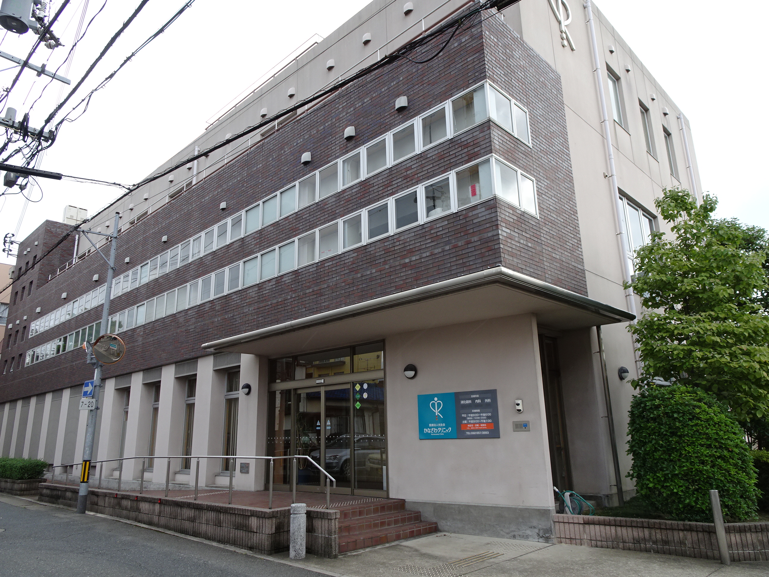 金澤外科クリニックGHP熱源改修工事